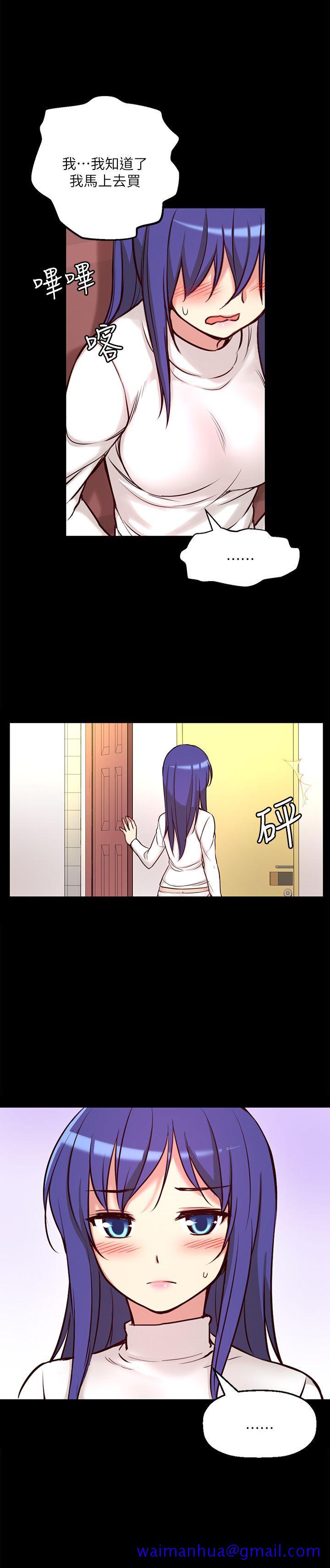 高中生小女友[h漫]韩漫全集-高中生小女友-第7話无删减无遮挡章节图片 