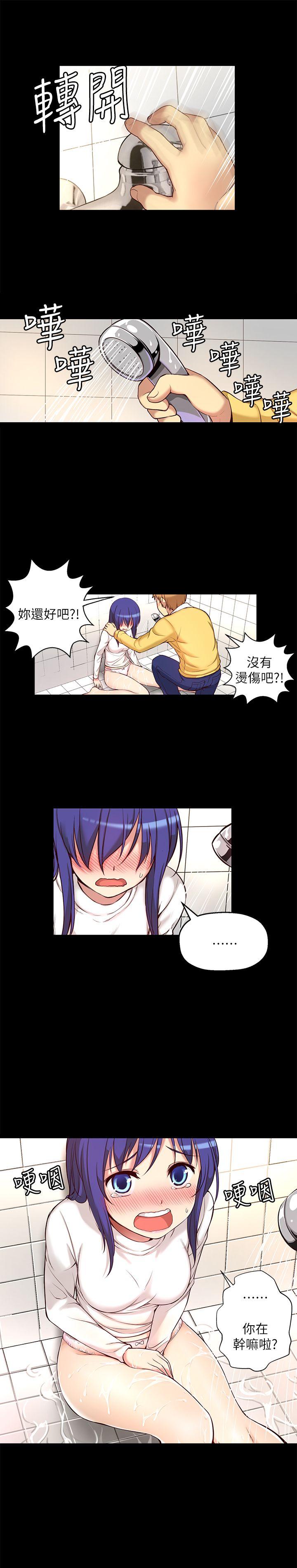 高中生小女友[h漫]韩漫全集-高中生小女友-第7話无删减无遮挡章节图片 