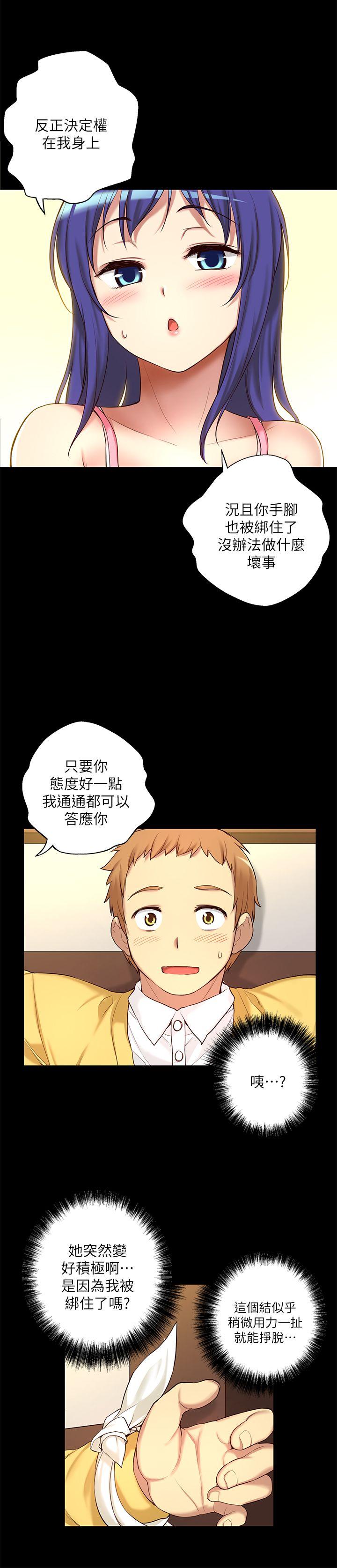 高中生小女友[h漫]韩漫全集-高中生小女友-第8話无删减无遮挡章节图片 