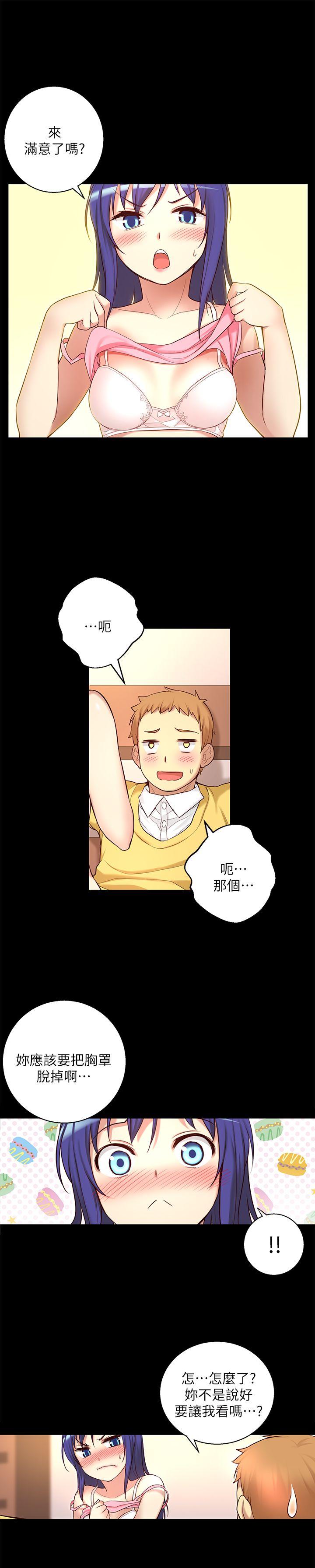 高中生小女友[h漫]韩漫全集-高中生小女友-第8話无删减无遮挡章节图片 