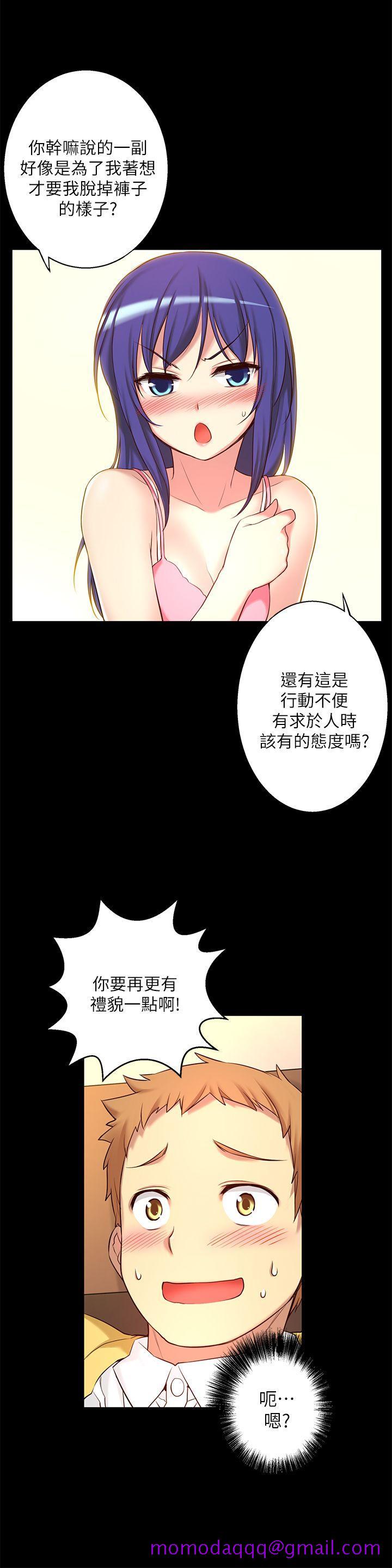 高中生小女友[h漫]韩漫全集-高中生小女友-第8話无删减无遮挡章节图片 