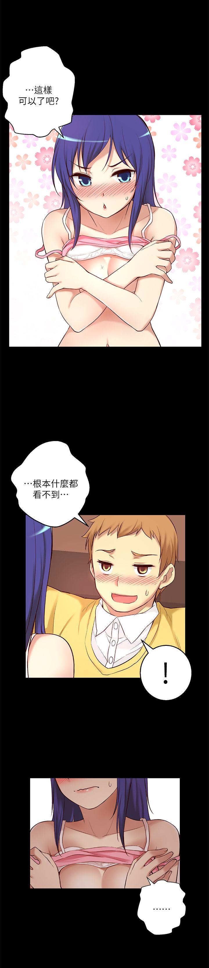 高中生小女友[h漫]韩漫全集-高中生小女友-第8話无删减无遮挡章节图片 