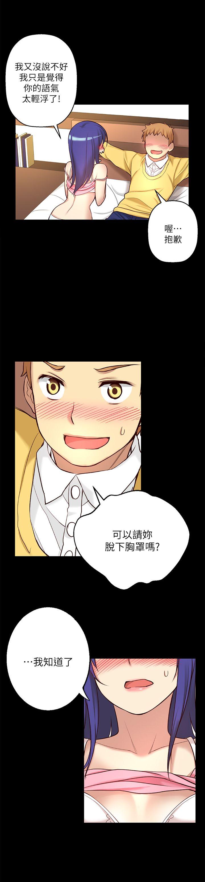 高中生小女友[h漫]韩漫全集-高中生小女友-第8話无删减无遮挡章节图片 