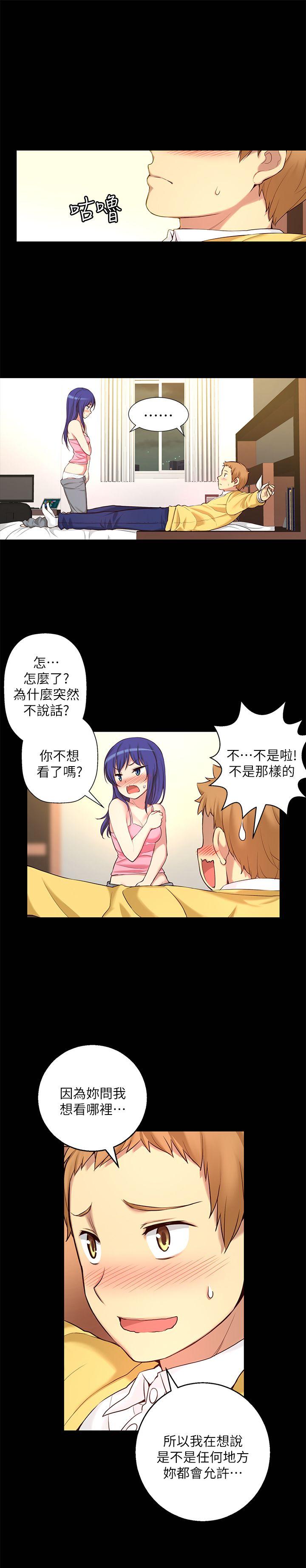 高中生小女友[h漫]韩漫全集-高中生小女友-第8話无删减无遮挡章节图片 
