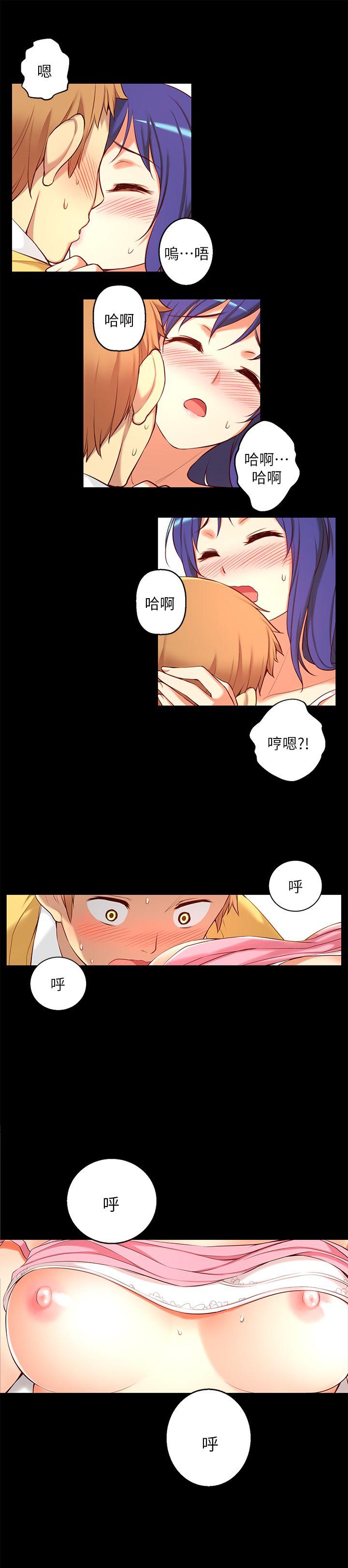 高中生小女友[h漫]韩漫全集-高中生小女友-第9話无删减无遮挡章节图片 