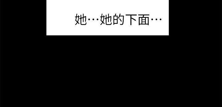 高中生小女友[h漫]韩漫全集-高中生小女友-第9話无删减无遮挡章节图片 