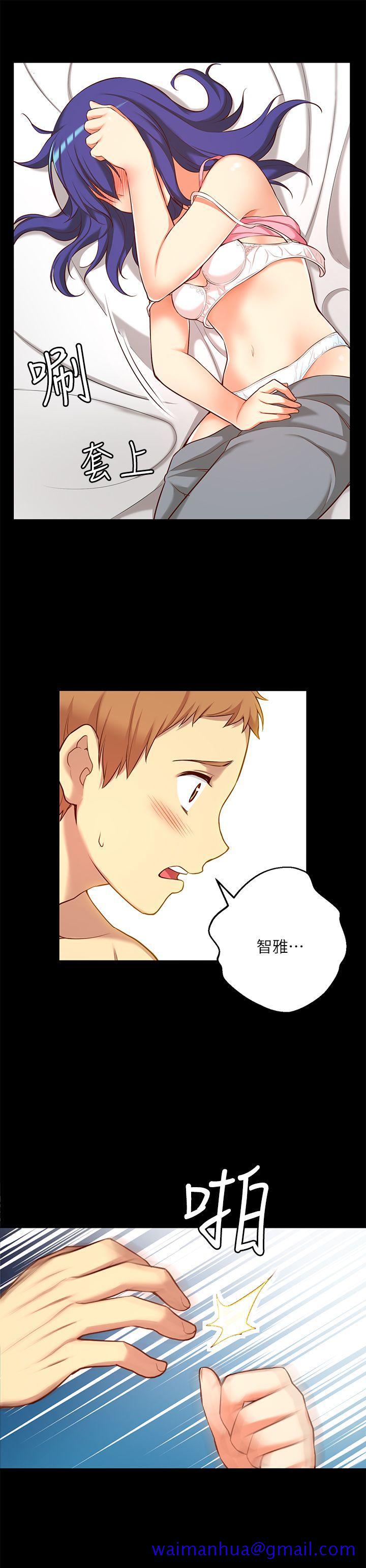 高中生小女友[h漫]韩漫全集-高中生小女友-第9話无删减无遮挡章节图片 