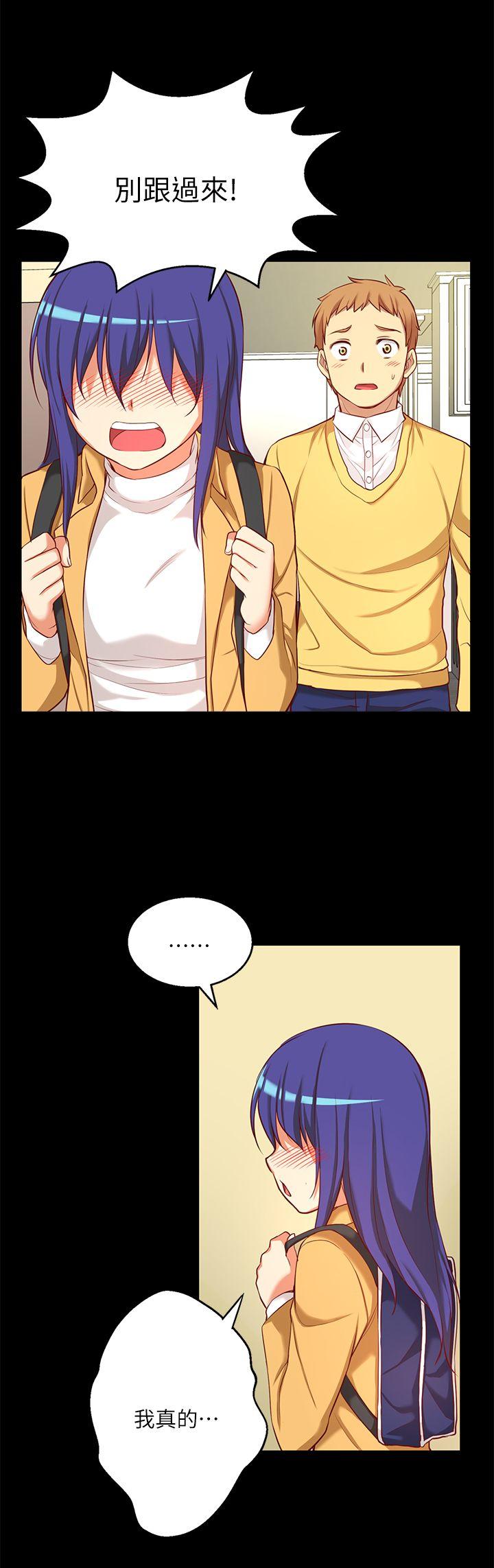 高中生小女友[h漫]韩漫全集-高中生小女友-第9話无删减无遮挡章节图片 