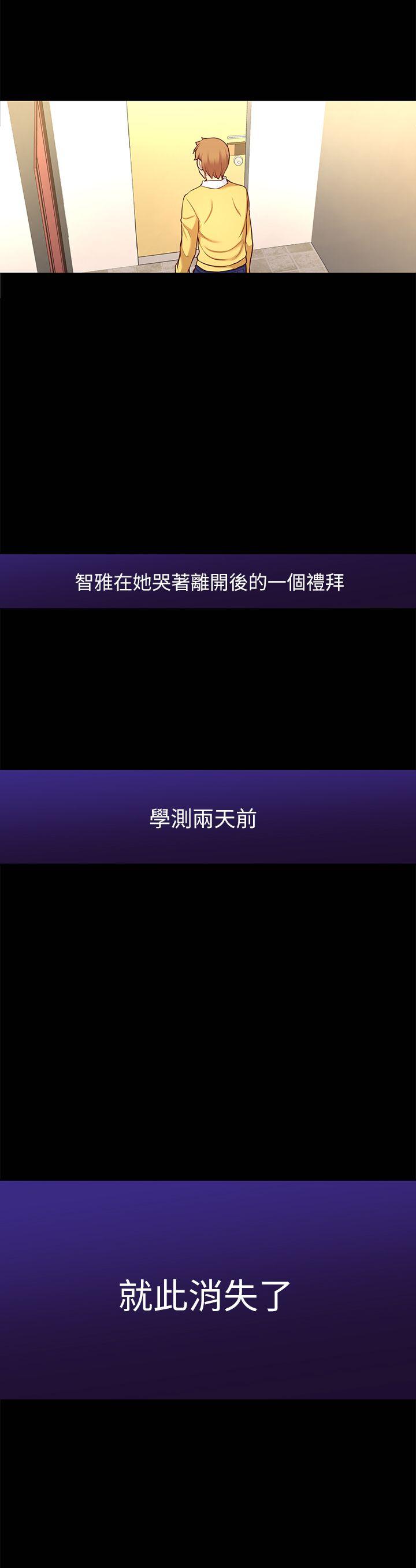 高中生小女友[h漫]韩漫全集-高中生小女友-第9話无删减无遮挡章节图片 