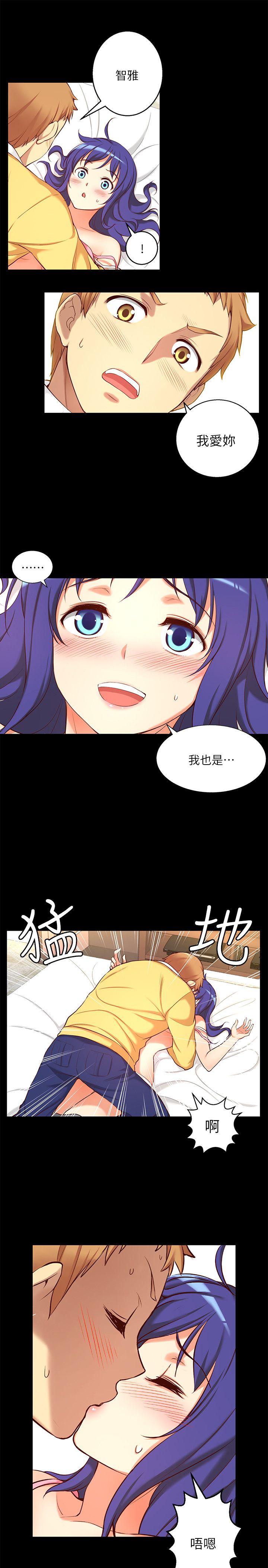 高中生小女友[h漫]韩漫全集-高中生小女友-第9話无删减无遮挡章节图片 