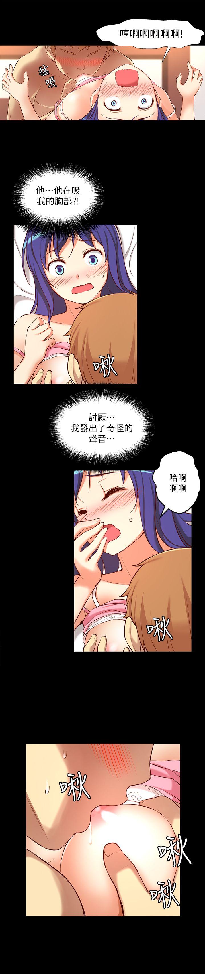 高中生小女友[h漫]韩漫全集-高中生小女友-第9話无删减无遮挡章节图片 