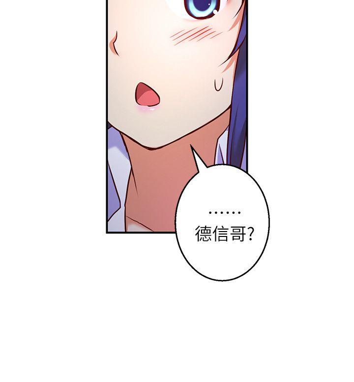 高中生小女友[h漫]韩漫全集-高中生小女友-第10話无删减无遮挡章节图片 