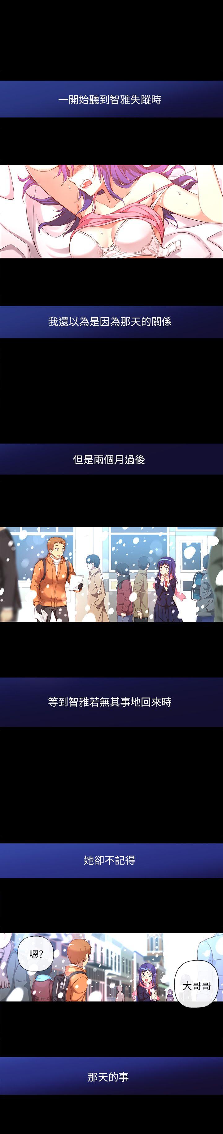 高中生小女友[h漫]韩漫全集-高中生小女友-第10話无删减无遮挡章节图片 