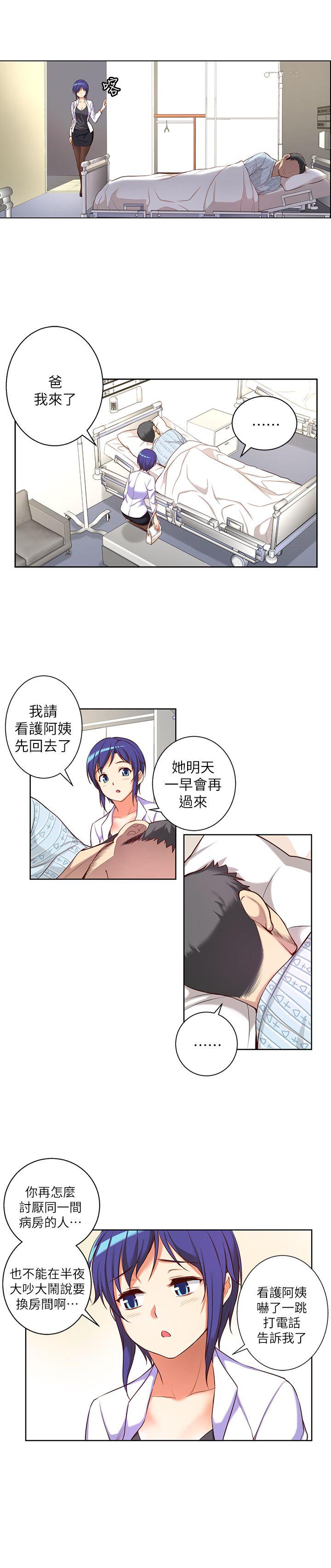 高中生小女友[h漫]韩漫全集-高中生小女友-第10話无删减无遮挡章节图片 
