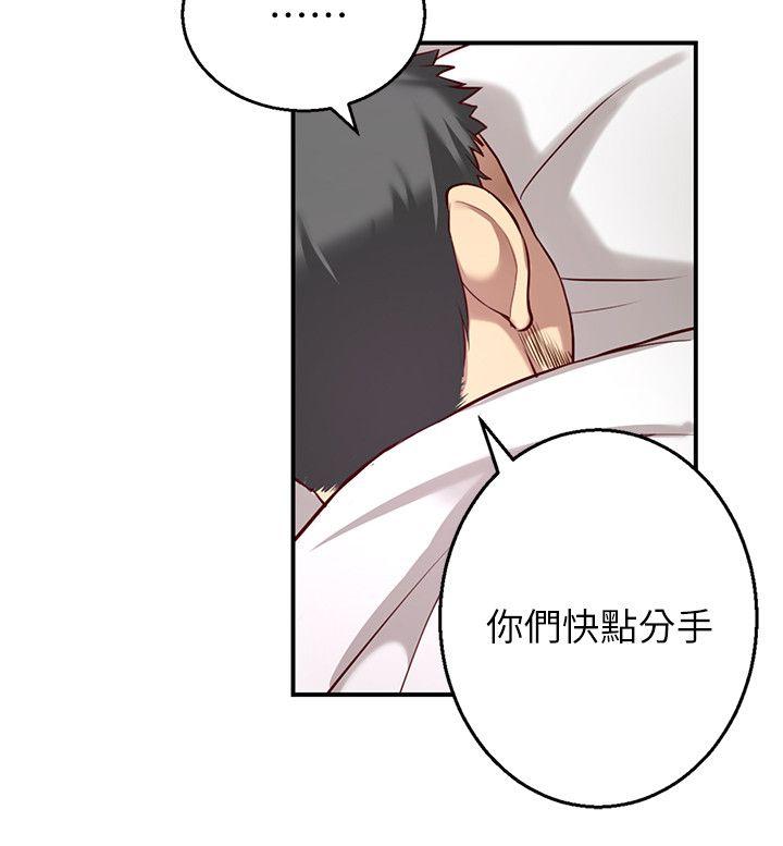 高中生小女友[h漫]韩漫全集-高中生小女友-第10話无删减无遮挡章节图片 