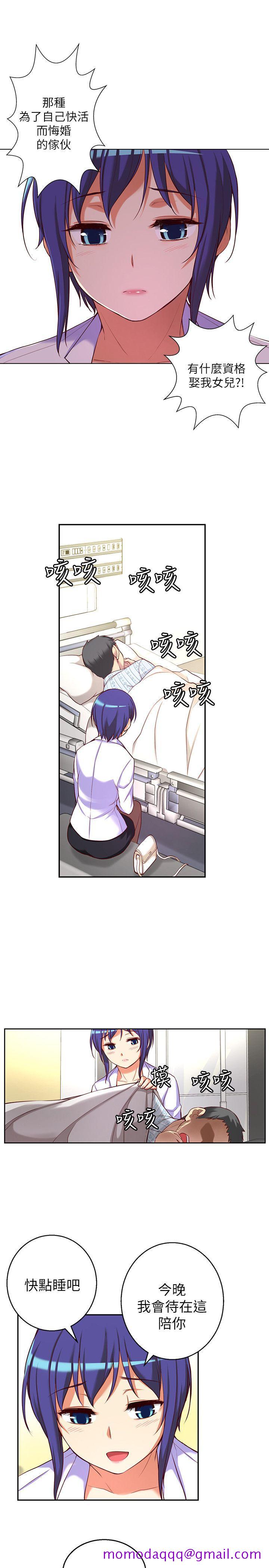高中生小女友[h漫]韩漫全集-高中生小女友-第10話无删减无遮挡章节图片 