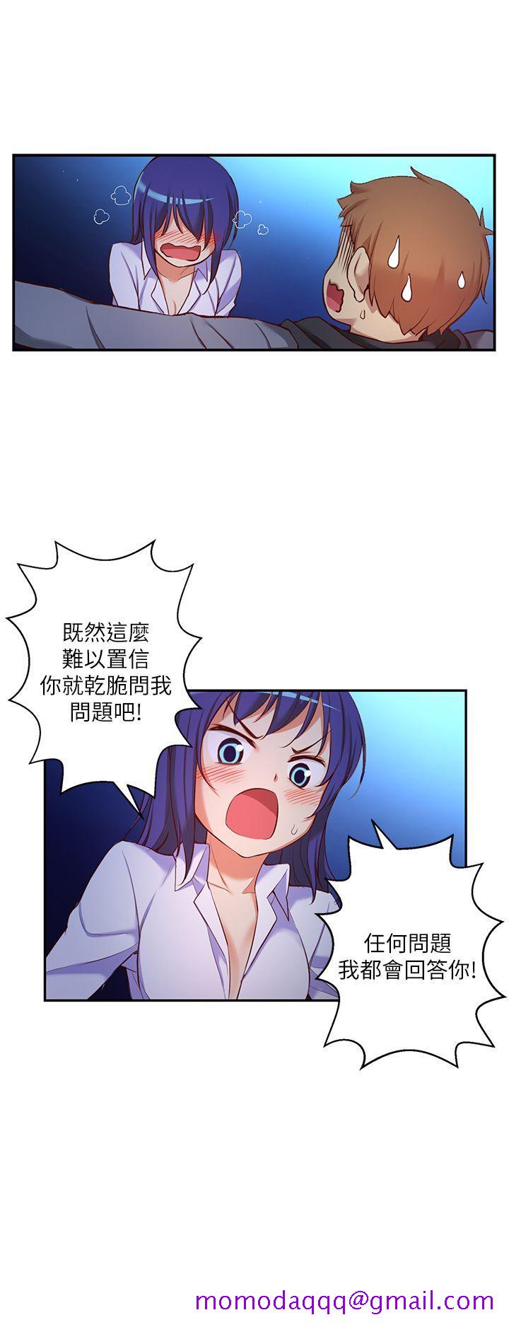 高中生小女友[h漫]韩漫全集-高中生小女友-第10話无删减无遮挡章节图片 