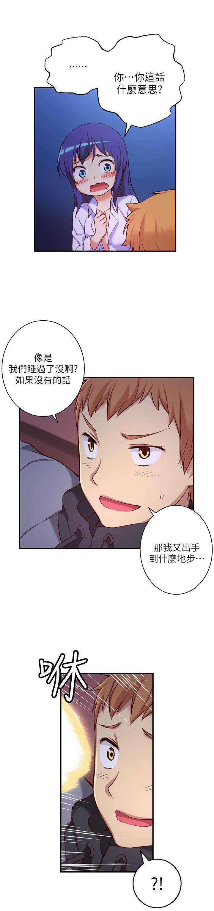 高中生小女友[h漫]韩漫全集-高中生小女友-第10話无删减无遮挡章节图片 