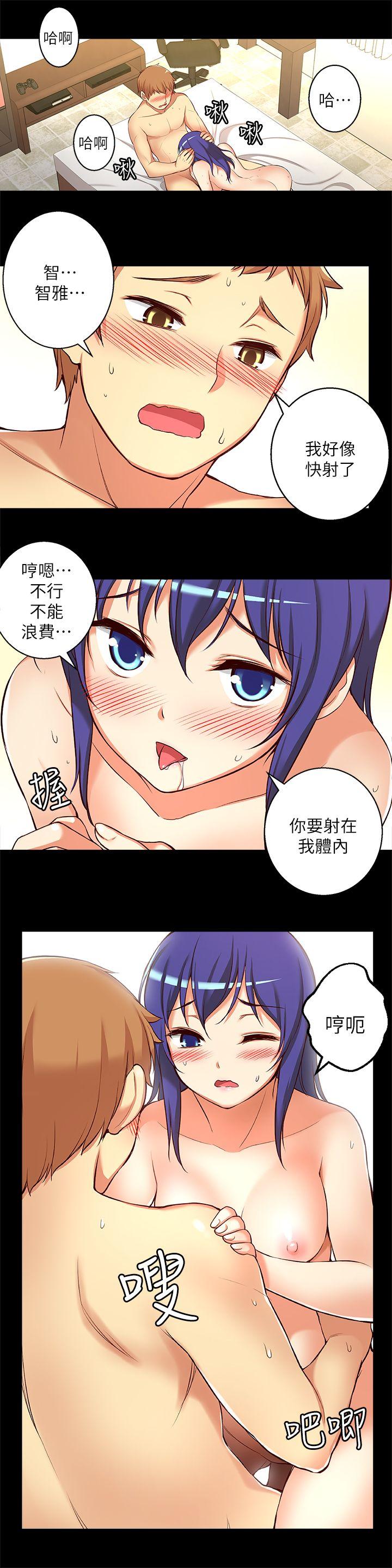 高中生小女友[h漫]韩漫全集-高中生小女友-第11話 - 滾燙的結合无删减无遮挡章节图片 