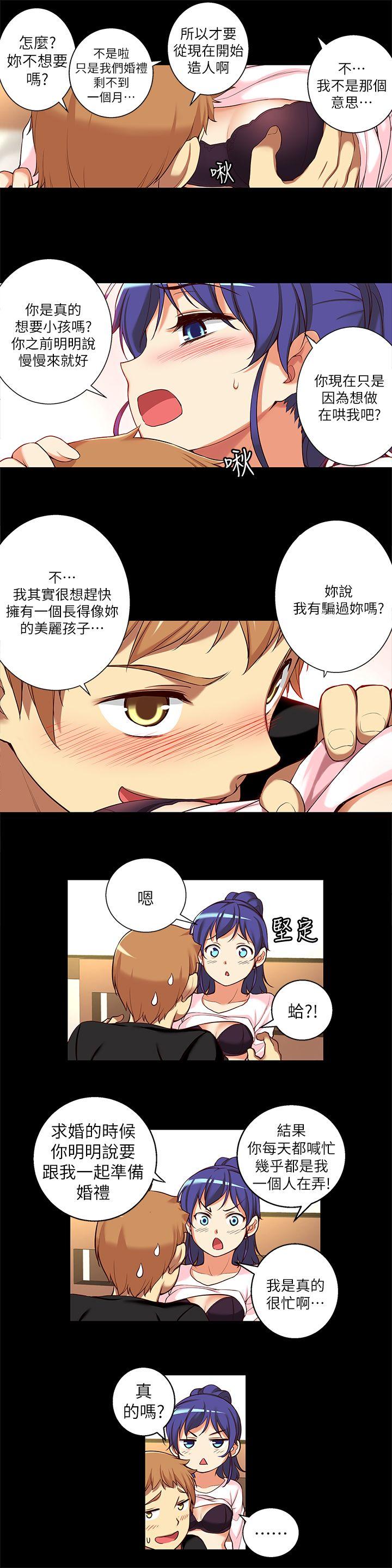 高中生小女友[h漫]韩漫全集-高中生小女友-第11話 - 滾燙的結合无删减无遮挡章节图片 
