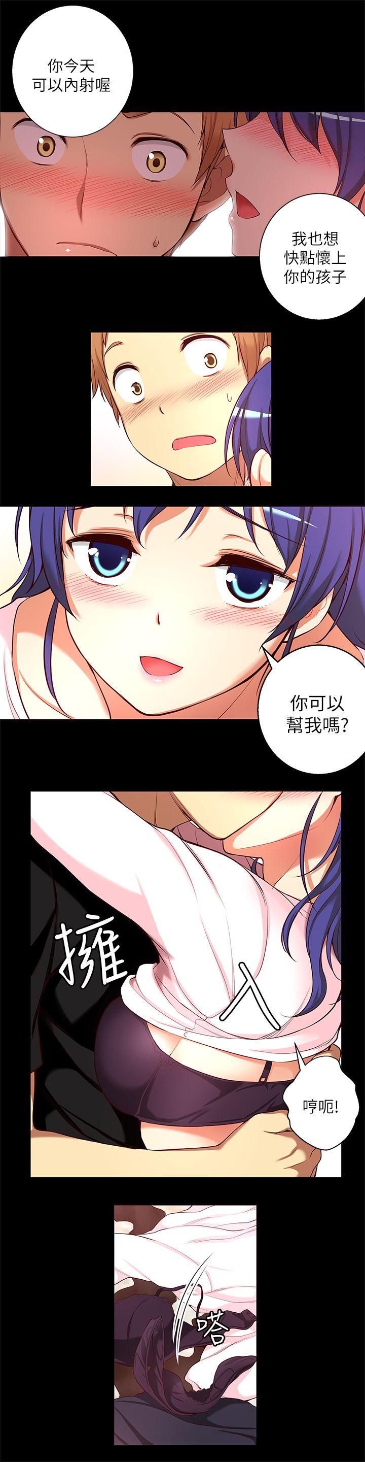 高中生小女友[h漫]韩漫全集-高中生小女友-第11話 - 滾燙的結合无删减无遮挡章节图片 