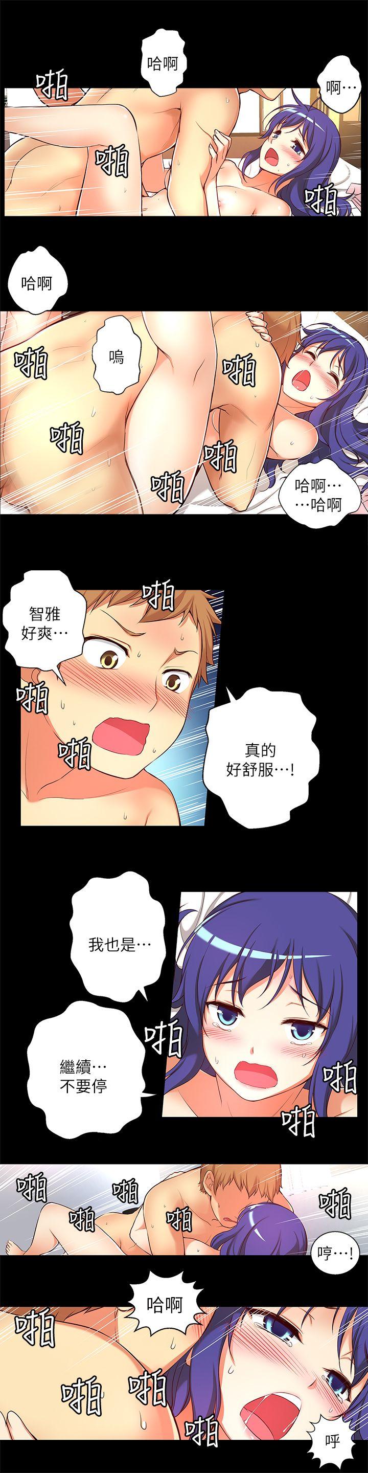 高中生小女友[h漫]韩漫全集-高中生小女友-第11話 - 滾燙的結合无删减无遮挡章节图片 
