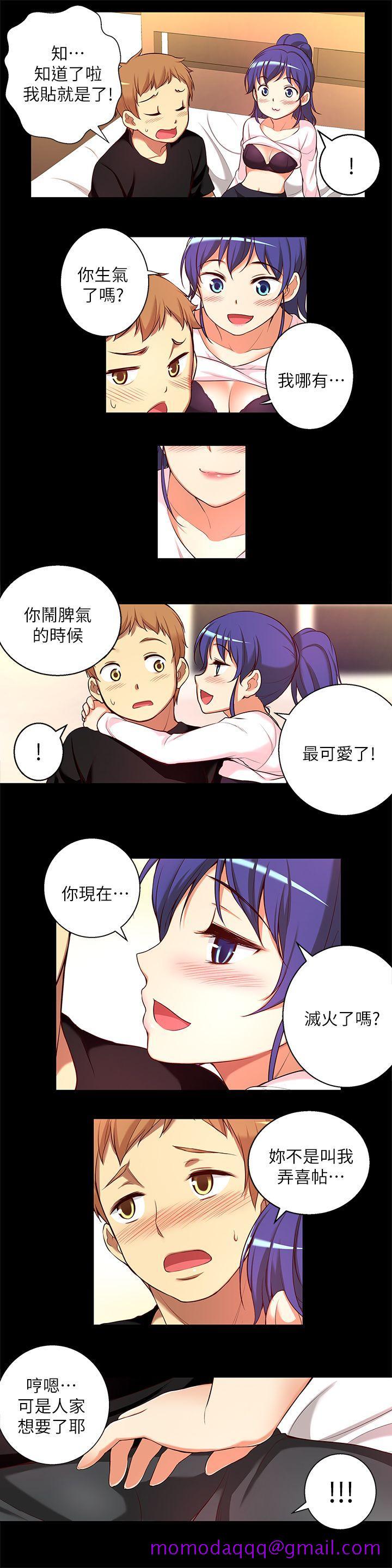 高中生小女友[h漫]韩漫全集-高中生小女友-第11話 - 滾燙的結合无删减无遮挡章节图片 