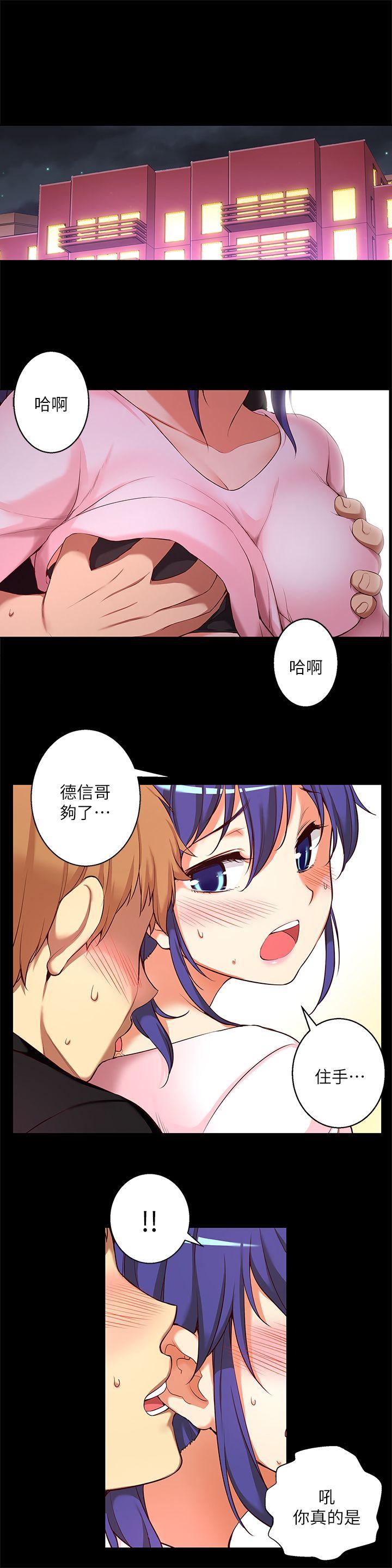 高中生小女友[h漫]韩漫全集-高中生小女友-第11話 - 滾燙的結合无删减无遮挡章节图片 