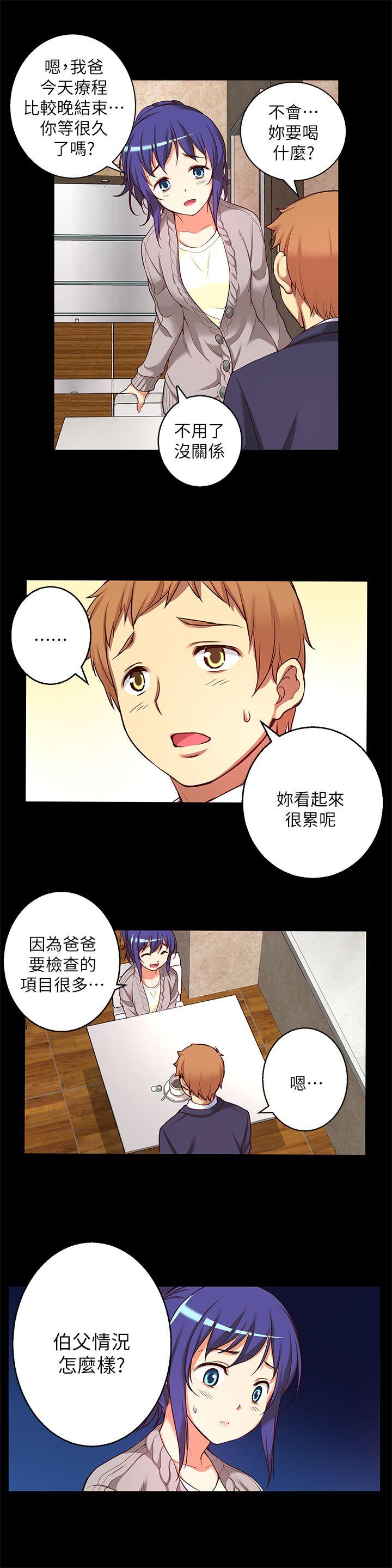 高中生小女友[h漫]韩漫全集-高中生小女友-第12話-絕不放手!无删减无遮挡章节图片 