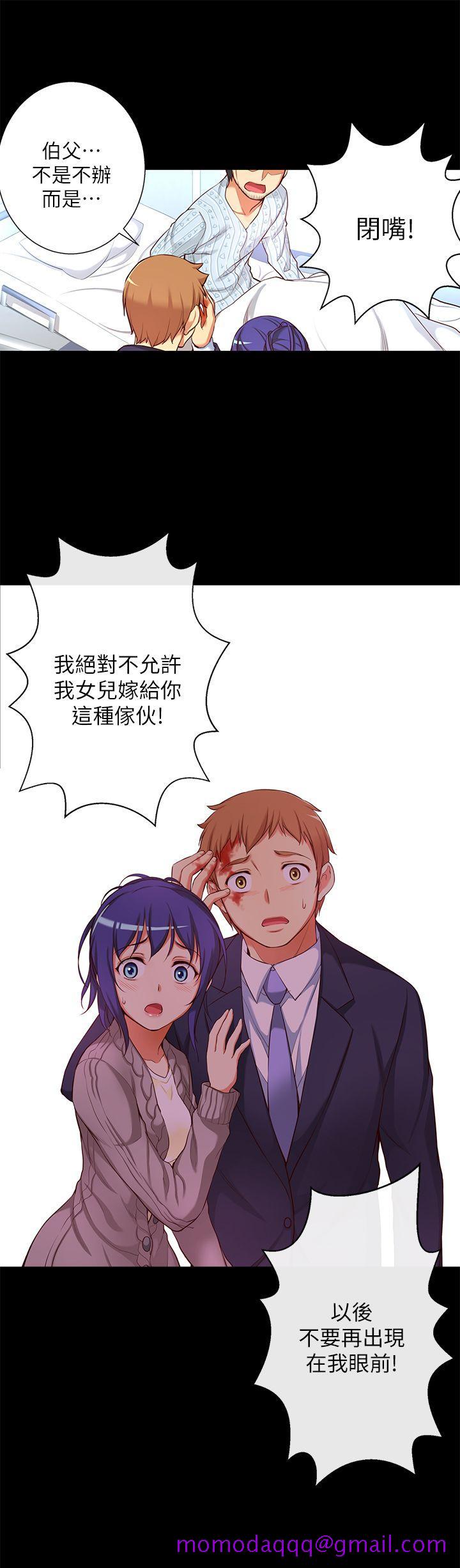 高中生小女友[h漫]韩漫全集-高中生小女友-第12話-絕不放手!无删减无遮挡章节图片 