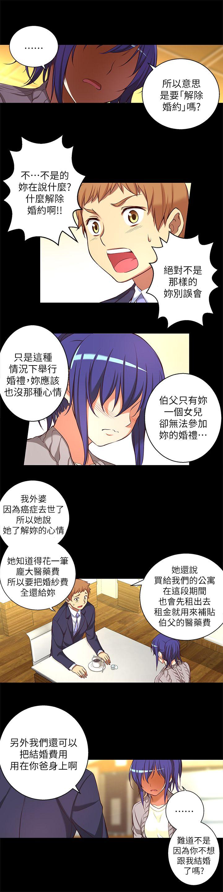 高中生小女友[h漫]韩漫全集-高中生小女友-第12話-絕不放手!无删减无遮挡章节图片 