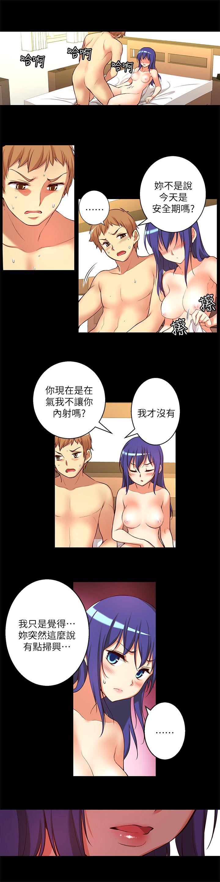 高中生小女友[h漫]韩漫全集-高中生小女友-第13話-為什麼你不懂我的心!无删减无遮挡章节图片 