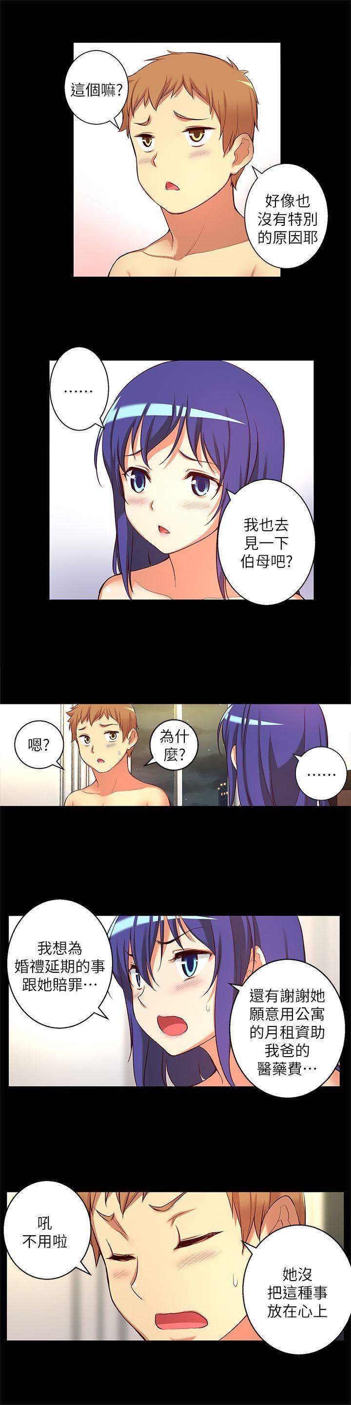 高中生小女友[h漫]韩漫全集-高中生小女友-第13話-為什麼你不懂我的心!无删减无遮挡章节图片 