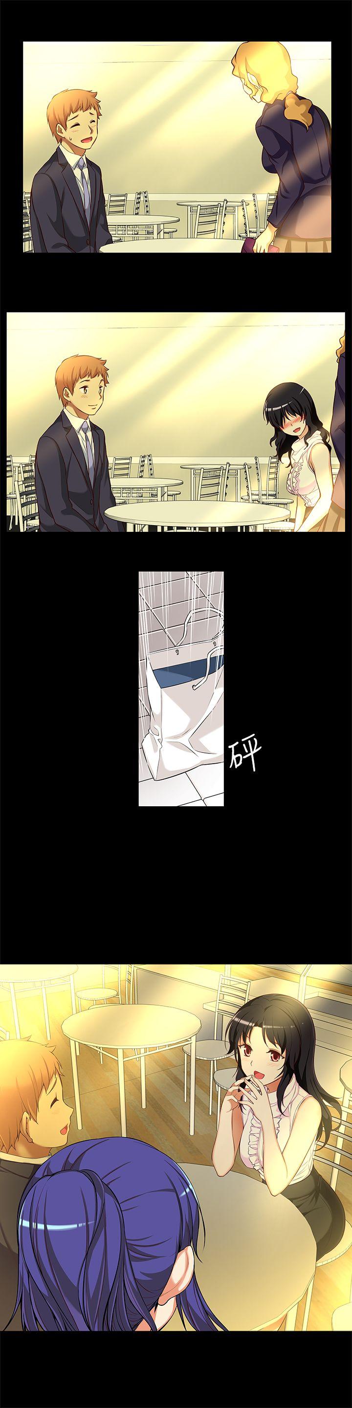 高中生小女友[h漫]韩漫全集-高中生小女友-第13話-為什麼你不懂我的心!无删减无遮挡章节图片 