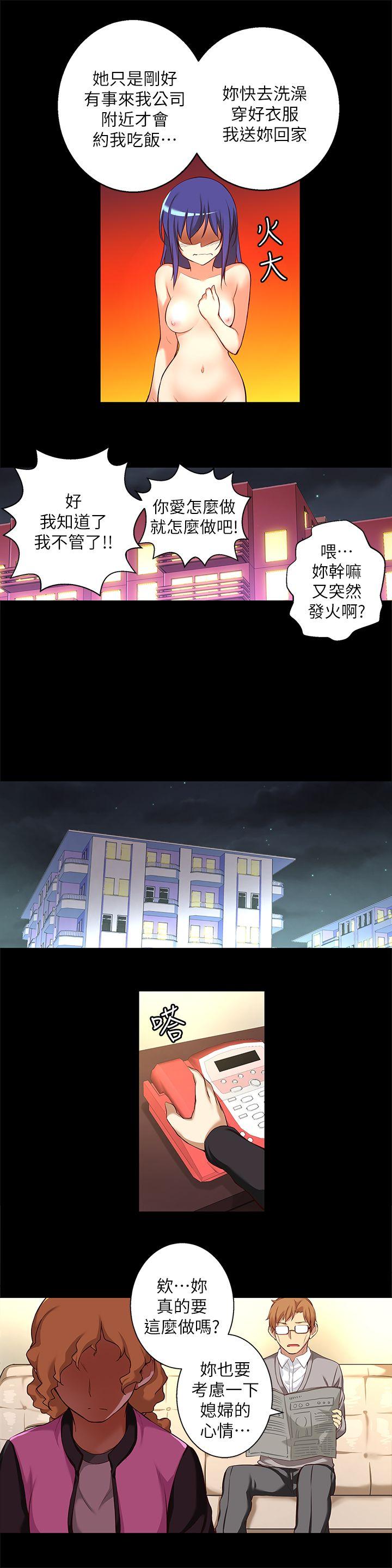 高中生小女友[h漫]韩漫全集-高中生小女友-第13話-為什麼你不懂我的心!无删减无遮挡章节图片 