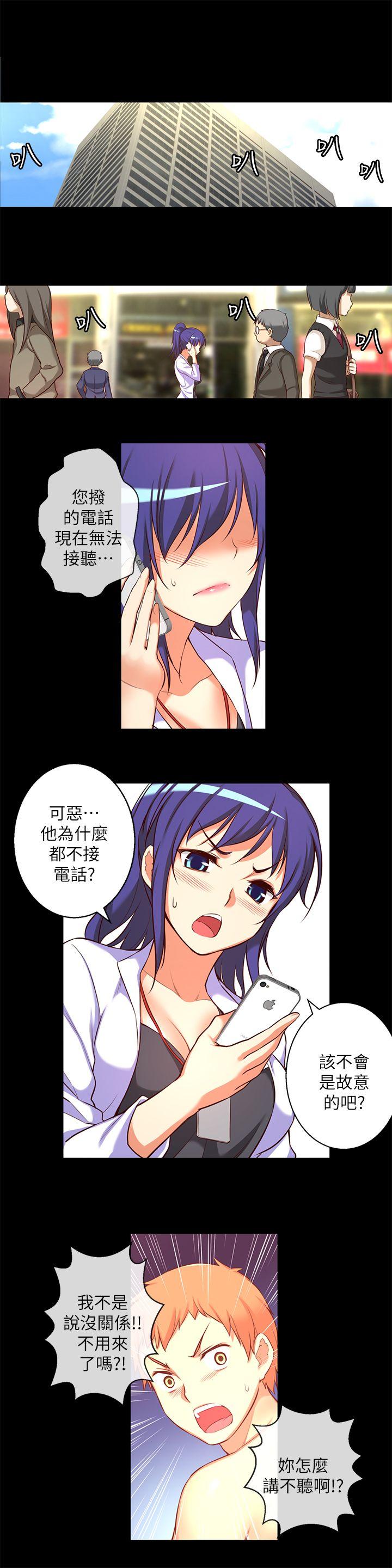 高中生小女友[h漫]韩漫全集-高中生小女友-第13話-為什麼你不懂我的心!无删减无遮挡章节图片 