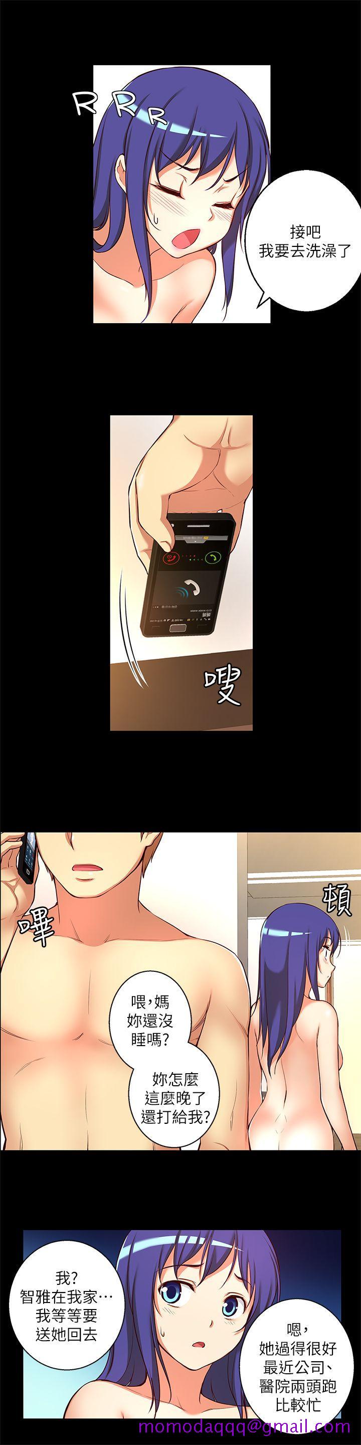 高中生小女友[h漫]韩漫全集-高中生小女友-第13話-為什麼你不懂我的心!无删减无遮挡章节图片 