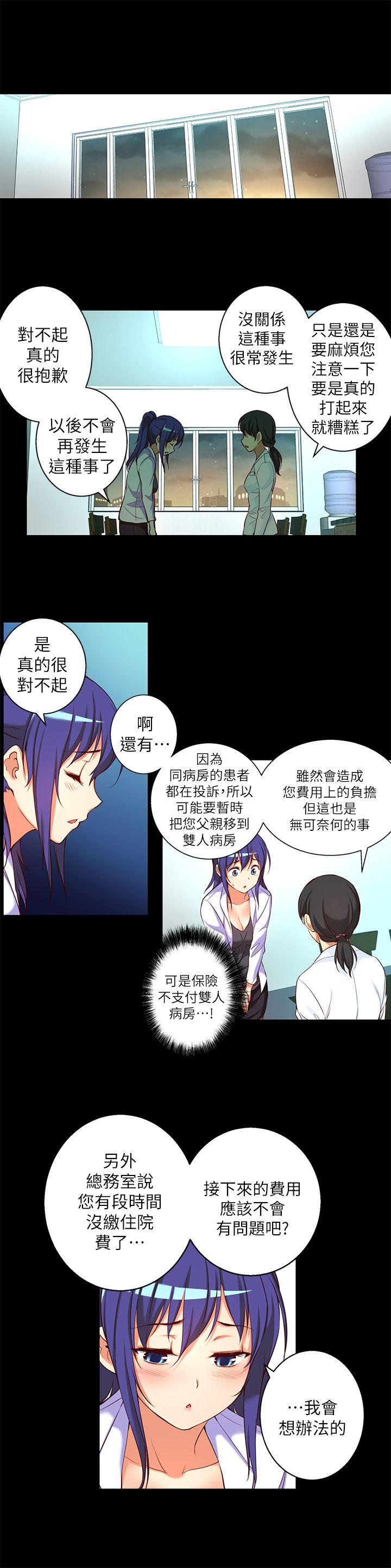 高中生小女友[h漫]韩漫全集-高中生小女友-第14話-一言難盡无删减无遮挡章节图片 