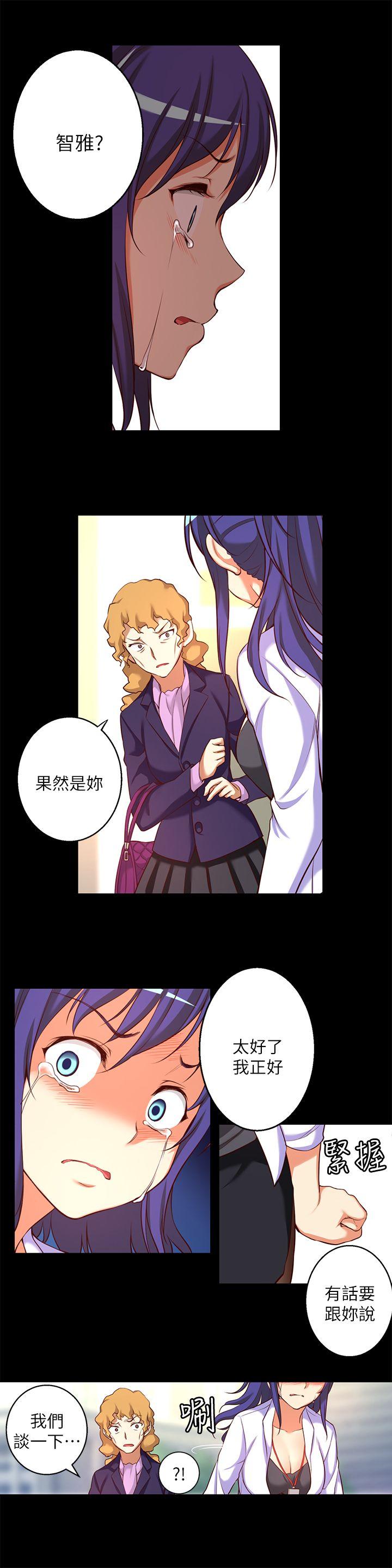 高中生小女友[h漫]韩漫全集-高中生小女友-第14話-一言難盡无删减无遮挡章节图片 