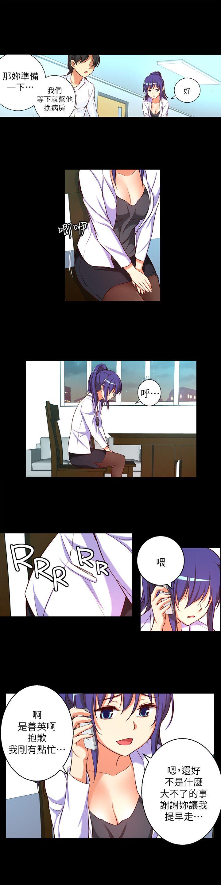 高中生小女友[h漫]韩漫全集-高中生小女友-第14話-一言難盡无删减无遮挡章节图片 