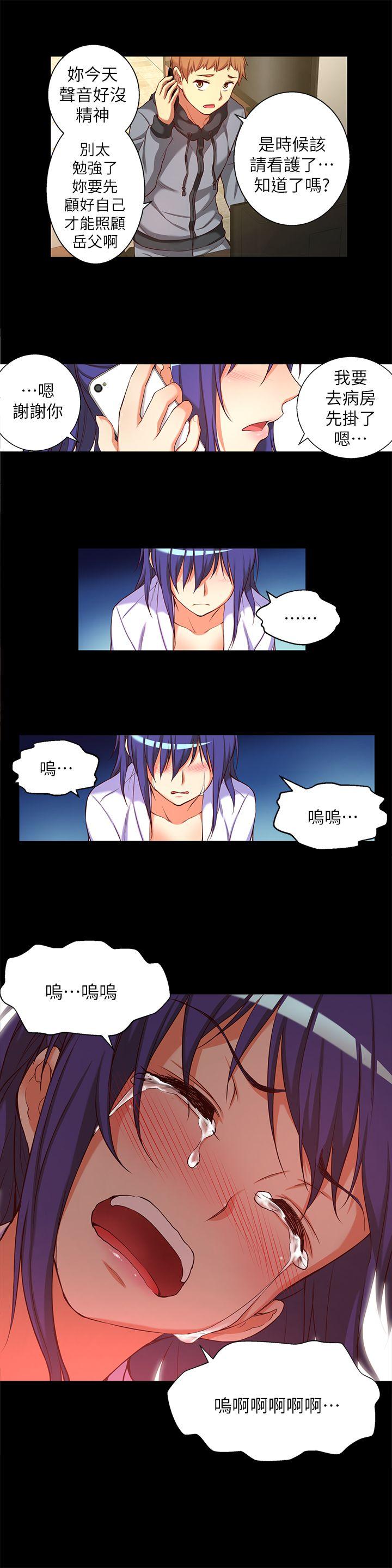 高中生小女友[h漫]韩漫全集-高中生小女友-第14話-一言難盡无删减无遮挡章节图片 