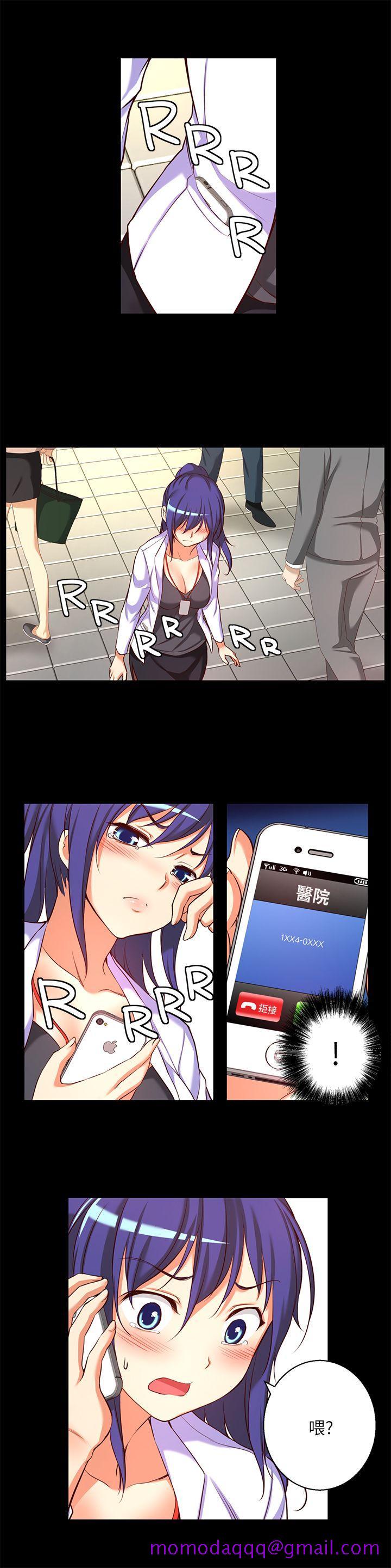 高中生小女友[h漫]韩漫全集-高中生小女友-第14話-一言難盡无删减无遮挡章节图片 