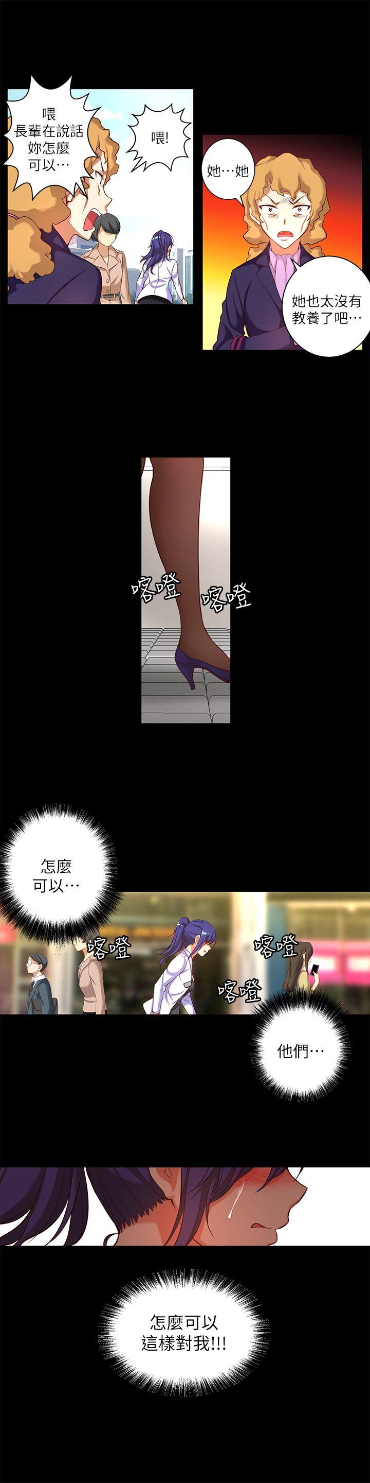 高中生小女友[h漫]韩漫全集-高中生小女友-第14話-一言難盡无删减无遮挡章节图片 