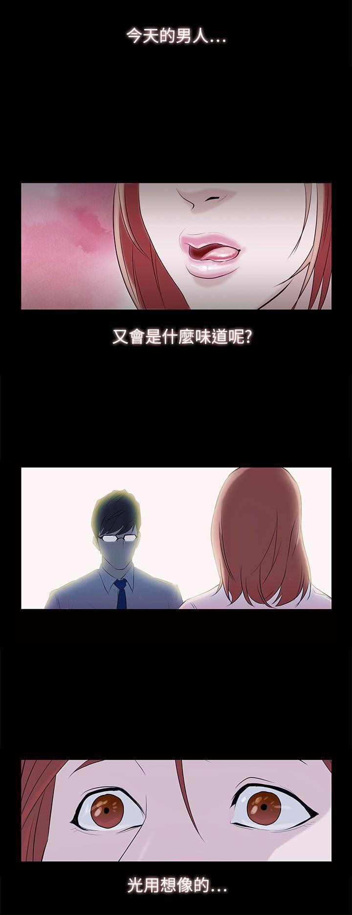今天的老公(完结)[h漫]韩漫全集-今天的老公(完结)-第1話无删减无遮挡章节图片 