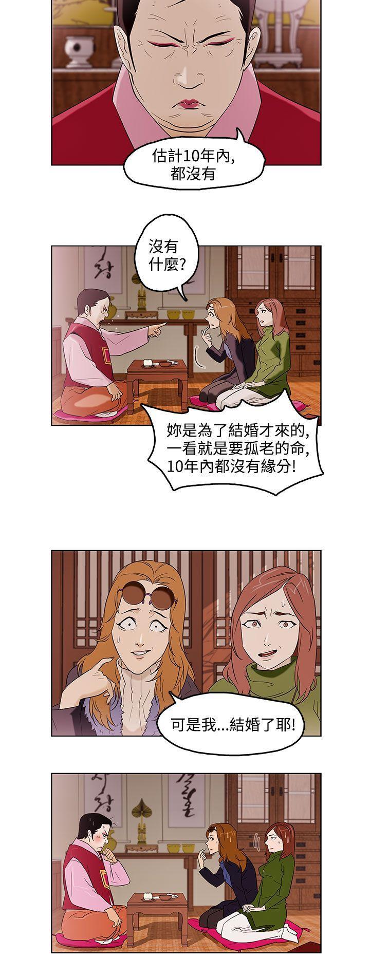 今天的老公(完结)[h漫]韩漫全集-今天的老公(完结)-第1話无删减无遮挡章节图片 