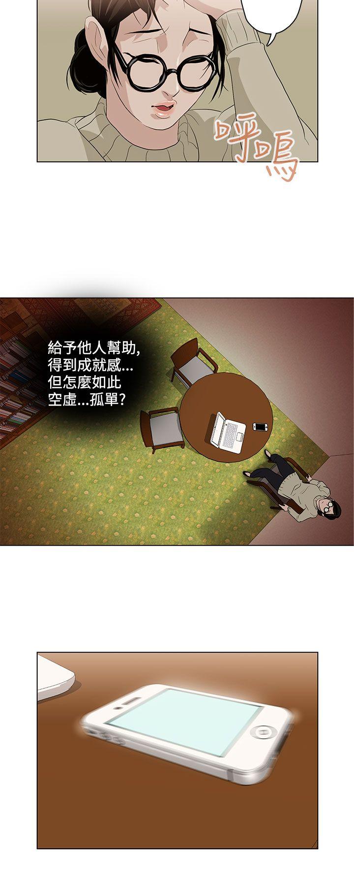 今天的老公(完结)[h漫]韩漫全集-今天的老公(完结)-第4話无删减无遮挡章节图片 