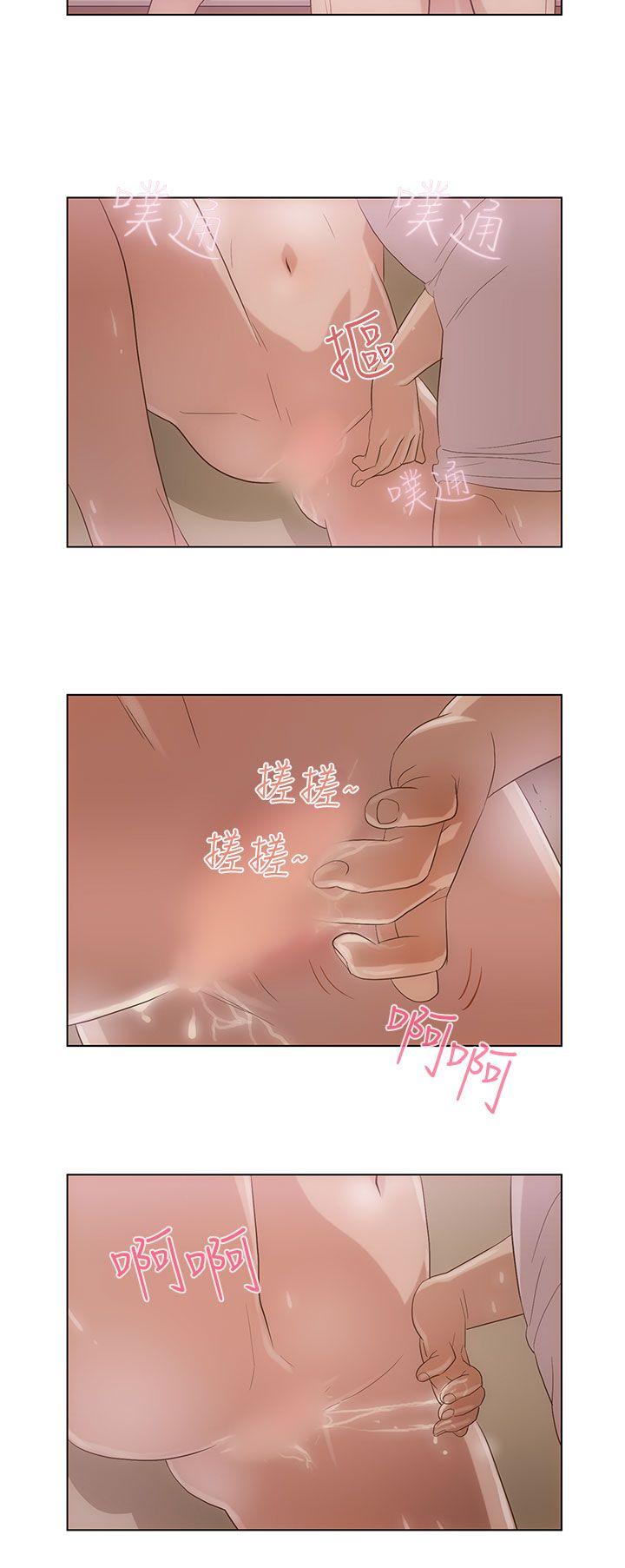 今天的老公(完结)[h漫]韩漫全集-今天的老公(完结)-第4話无删减无遮挡章节图片 