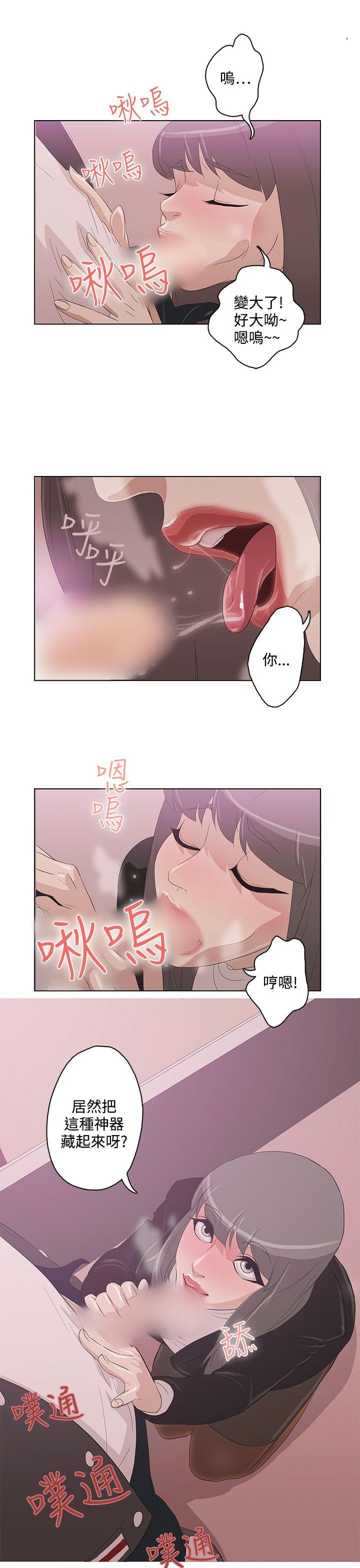 今天的老公(完结)[h漫]韩漫全集-今天的老公(完结)-第4話无删减无遮挡章节图片 