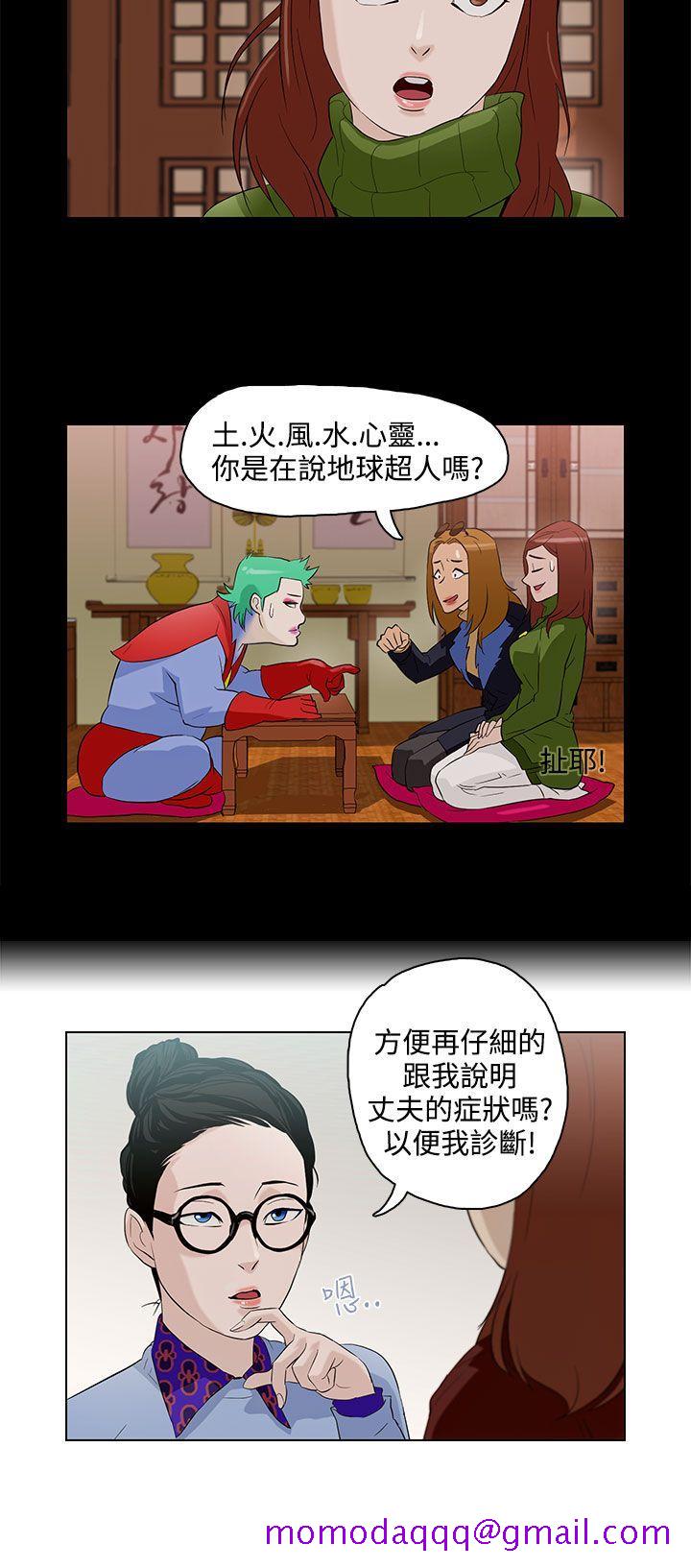今天的老公(完结)[h漫]韩漫全集-今天的老公(完结)-第5話无删减无遮挡章节图片 
