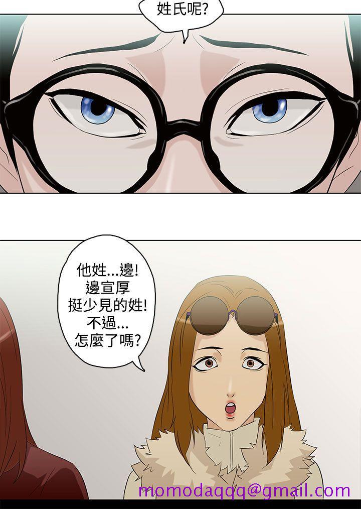 今天的老公(完结)[h漫]韩漫全集-今天的老公(完结)-第5話无删减无遮挡章节图片 